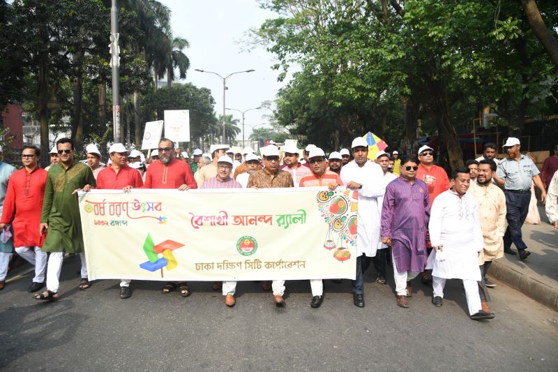 আড়ম্বরপূর্ণভাবে বর্ষবরণ করল ঢাকা দক্ষিণ সিটি কর্পোরেশন